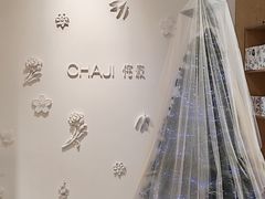 -侘寂甜品(自取店)