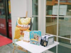 -爸爸糖吐司面包(郑州正弘城店)