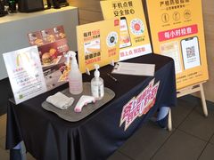 -麦当劳(大栅栏店)