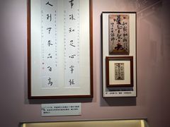 -李叔同故居纪念馆