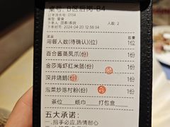 -点都德·毕德寮