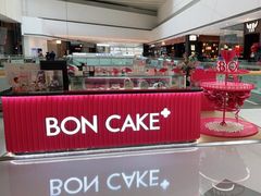 -BONCAKE裱花蛋糕(万象汇店)