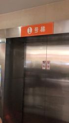 -上海市长宁区妇幼保健院
