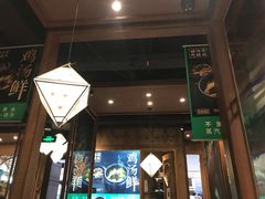 门面-云海肴云南菜·蒸汽石锅鱼(北京良乡华冠店)