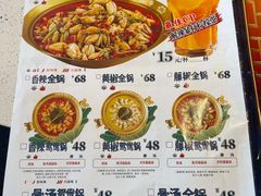-蛙二爷美蛙火锅基地(温州总店)