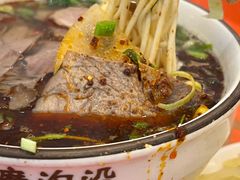 -磨沟沿老字号牛肉面·清真(金港城店)
