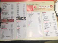 菜单-小牛海记潮汕牛肉店(永定路店)