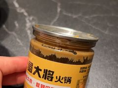 -巴蜀大将火锅(春熙店)