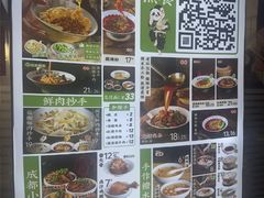 -兵哥豌豆面(创意谷店)
