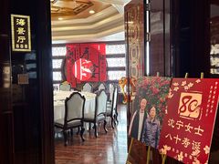 -南景饭店(万家丽路店)