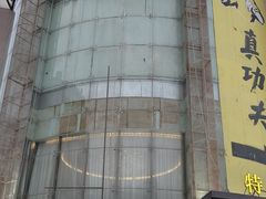 -悦来轩顺德菜(寮厦店)