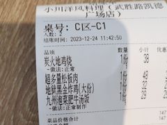 -小川洋风料理(武胜路凯德广场店)