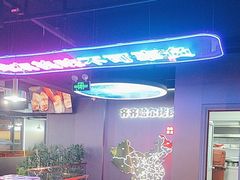 -棒小伙·齐齐哈尔烤肉(龙茗路店)