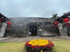 -石炮台公园