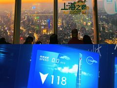-上海之巅观光厅