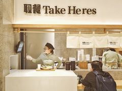 -池奈·咖喱蛋包饭(熙地港店)