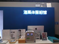 -海马体照相馆(深圳万象天地店)