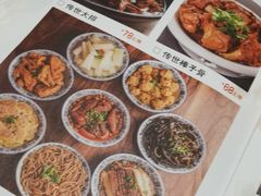 -真定郝家排骨(正定县总店)