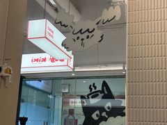 -Dogi&kiki Coffee(中心商务大厦店)