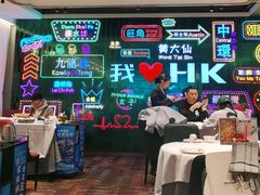 -稻香饭店(IFS国金中心店)