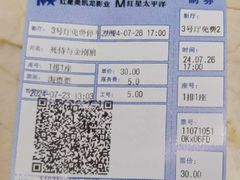 -嘉华国际影城(学清路店)