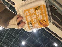 -泸溪河桃酥(西直门凯德店)