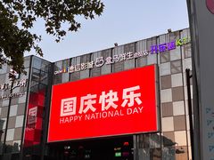 -运河游船(武林门码头)