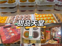 -南宋胡记(杭州河坊街店)