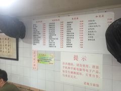 -老地方面馆(思南路店)