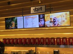 -1828王老吉·草本新茶(珠江新城地铁站店)