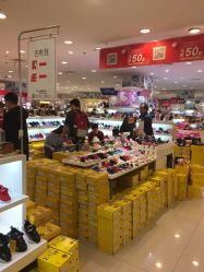 -宝大祥青少年儿童购物中心(普陀中环店)
