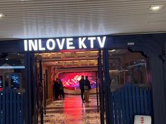 -INLOVE KTV(世博源店)