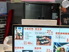 -京百万北京烤鸭(台北路店)