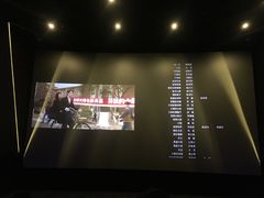 -万象影城(杭州萧山万象汇店)