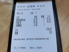 -萨莉亚意式餐厅(上下九店)