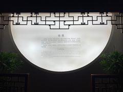 -嘉定博物馆