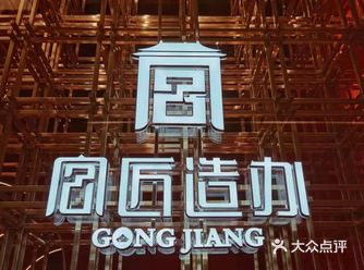 来到门口的我即刻被这充满皇家风范的气场折服