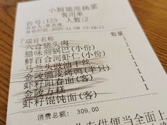 -小厨娘淮扬菜(六合欢乐港店)