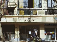 -Legno.ita Coffee by Wood(襄阳南路店)