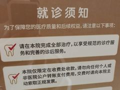 -佛山中大口腔医院·市二级口腔专科医院