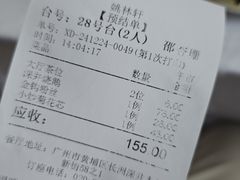 -姚林轩