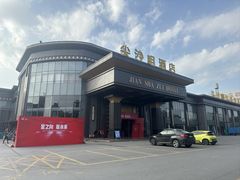 -尖沙咀大酒楼(罗村店·粤菜海鲜·宴会聚餐)