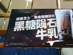 -茶百道(铜梁万达广场店)