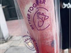 -一只酸奶牛(八一路店)
