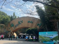-南山风景名胜区