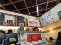 -脑馋粉儿(三里屯店)