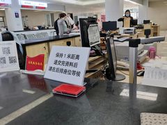 -西安住房公积金管理中心-办事大厅