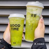 人生建议！！夏天来杯青提系列叭
