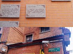 -静安别墅