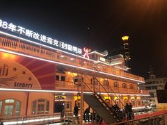 -秦皇岛路游船码头